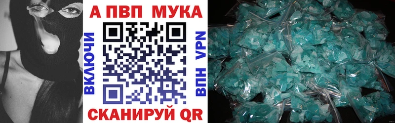 Цена Чаплыгин MEGA зеркало Марихуана Галлюциногенные грибы ГАШ Меф мяу мяу Cocaine