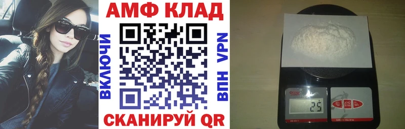 закладка Чаплыгин Амфетамин VHQ