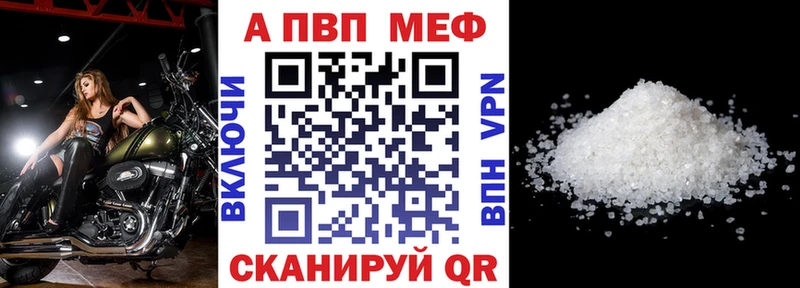 A-PVP СК КРИС Чаплыгин