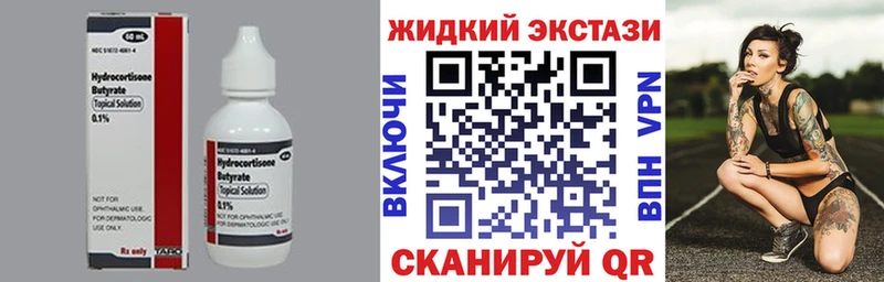 ОМГ ОМГ как войти  Чаплыгин  БУТИРАТ бутандиол 