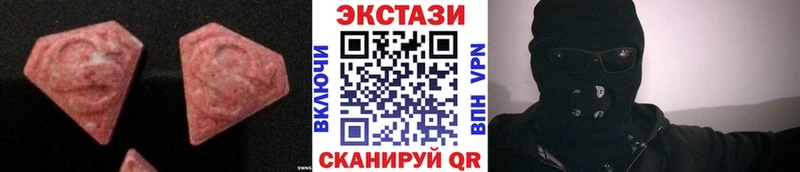 цена   Чаплыгин  Ecstasy 99% 