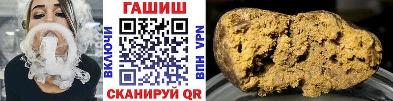 Гашиш AMNESIA HAZE  darknet Telegram  Чаплыгин  даркнет сайт 