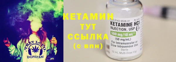 кристаллы Алзамай