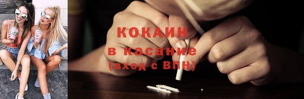 кокаин перу Алексеевка