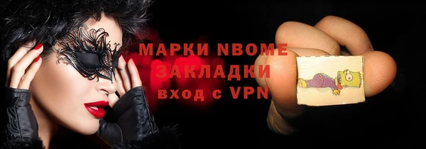 кристаллы Алзамай