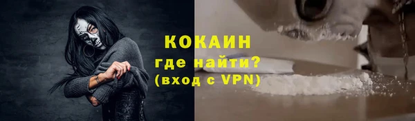 кокаин перу Алексеевка