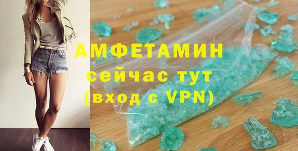 бутик Новозыбков