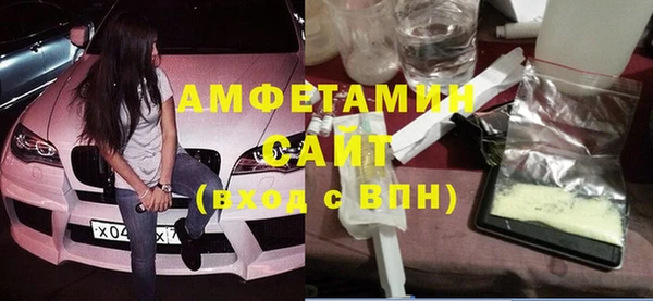 бутик Новозыбков