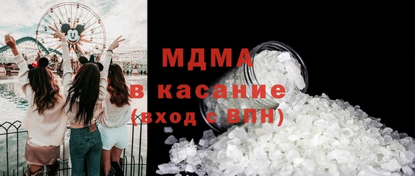гашишное масло Новокубанск