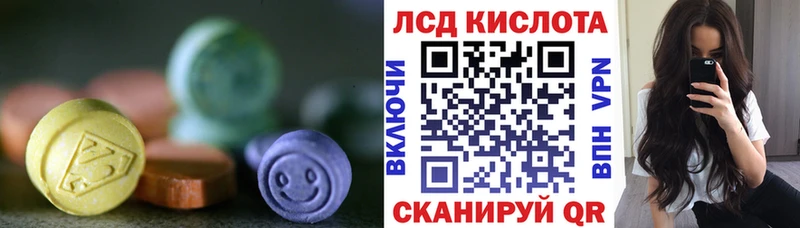 LSD-25 экстази кислота Чаплыгин