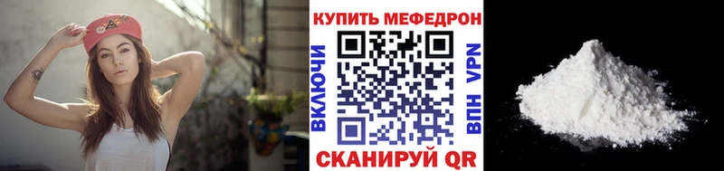 Меф мяу мяу  кракен tor  Чаплыгин  сколько стоит 