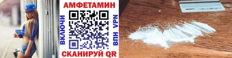купить   Чаплыгин  Метамфетамин пудра 