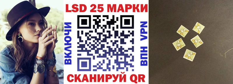 Марки N-bome 1500мкг  магазин продажи наркотиков  Чаплыгин 