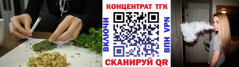 kraken ссылки  Чаплыгин  ТГК вейп с тгк 