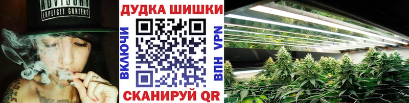 Марихуана Bruce Banner Чаплыгин